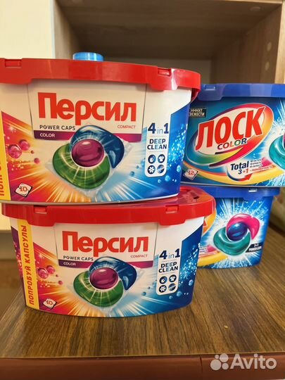 Капсулы для стирки persil, лоск, mr.proper