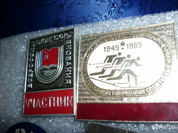 Спартакиада школьников