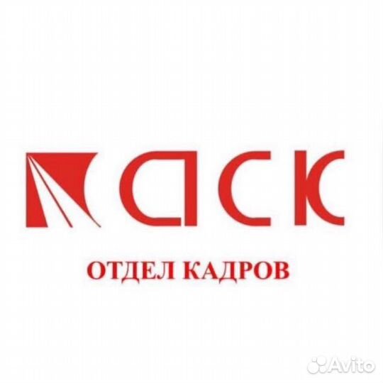 Токарь-карусельщик
