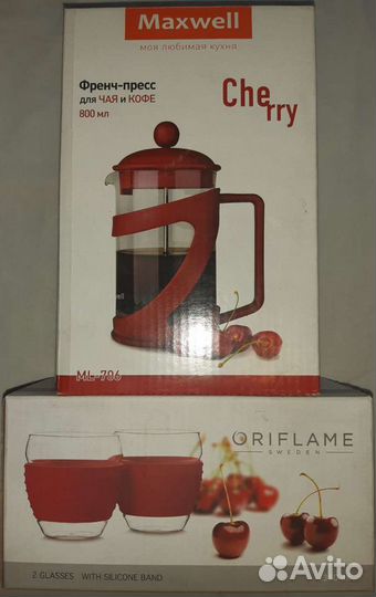 Френч пресс и стаканы