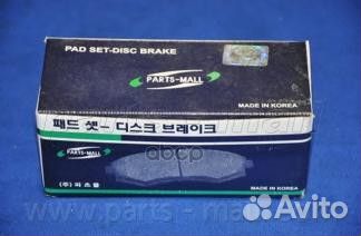 Колодки тормозные дисковые перед parts-mall 1533