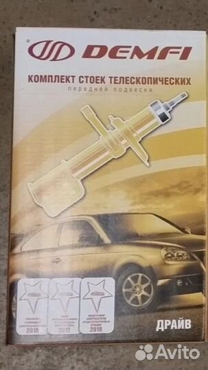 Подвеска передняя приора