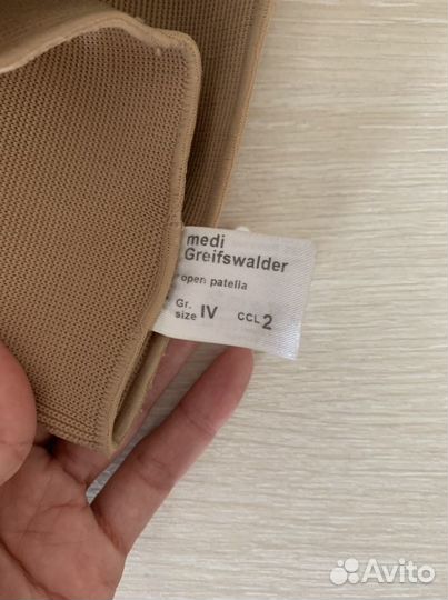 Фиксатор на колено