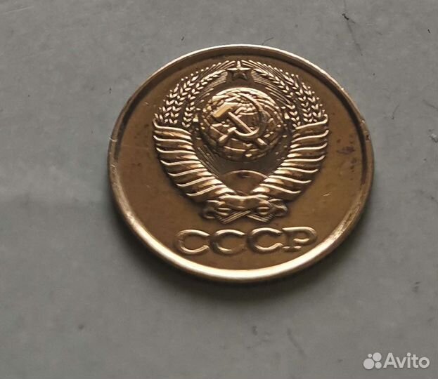 1 копейка 1985 г