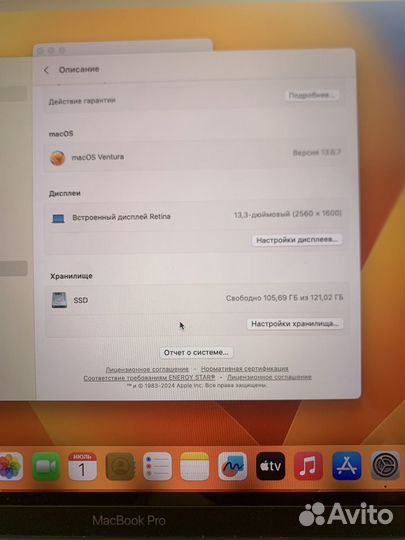 Apple MacBook pro 13 2017