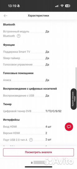 Телевизор SMART tv LG 55