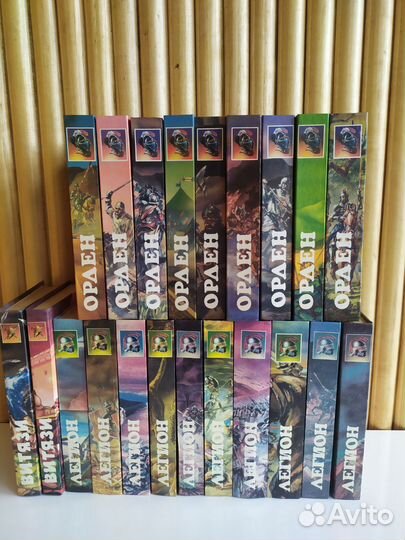 Исторические романы