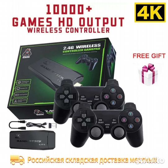 Игры для ps1 Сега, Денди