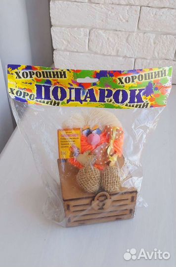 Домовой богатейка