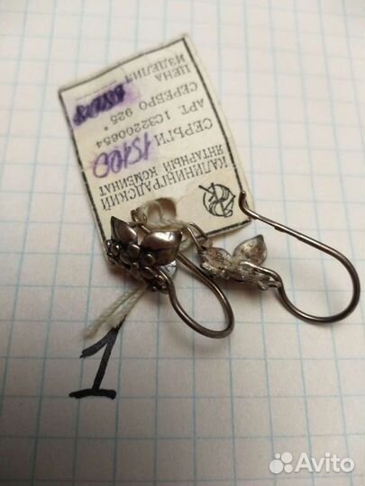 Серебро 875 пробы СССР