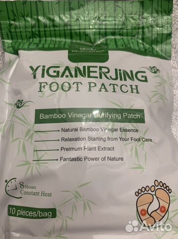 Пластырь для выведения токсинов Detox