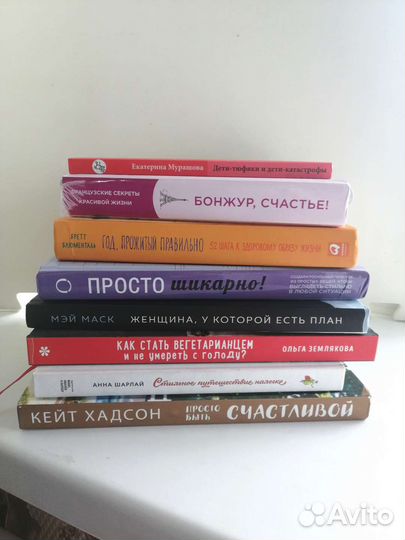 Психология, стиль, мода, зож