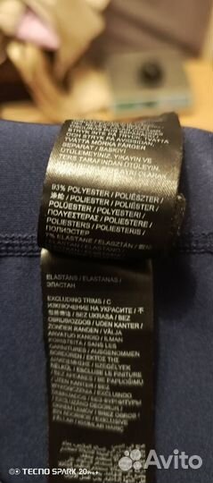 Лосины спортивные 58/60