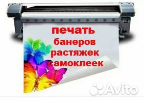 Срочная печать лекал, проэктов