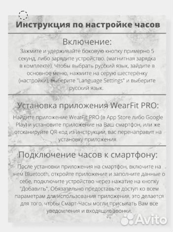 Умные часы smart watch X7 PRO MAX