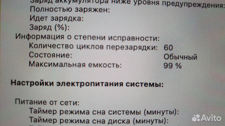 Apple MacBook Air A2941 15