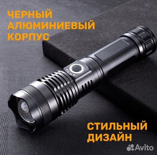 Ручной фонарь