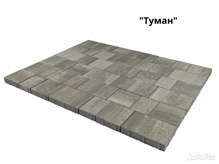 Брусчатка Старый город 