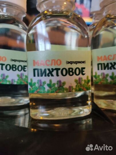 Пихтовое масло