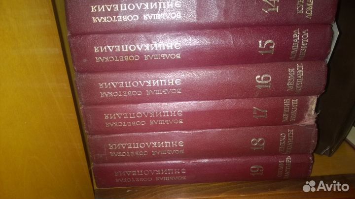 30 томов бсэ