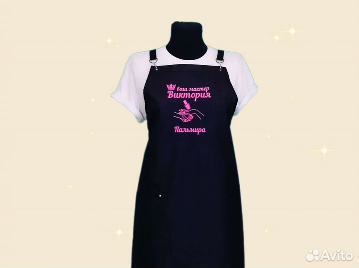Фартук для мастера маникюра с логотипом