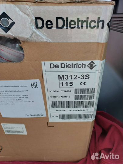Горелка дизельная de dietrich новая франция