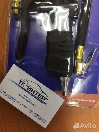 Пистолет подкачки, электронный манометр