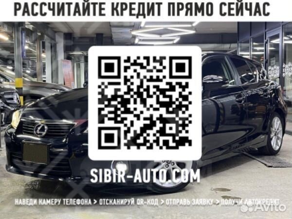 Lexus CT 1.8 CVT, 2011, 78 000 км