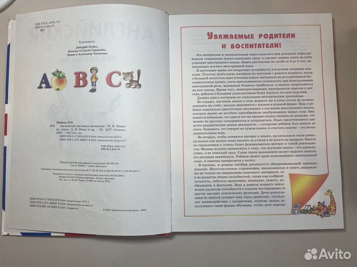 Книги для детей