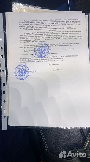 Юрист /Исковые заявления /Досудебные претензии