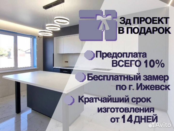 Кухня маленькая