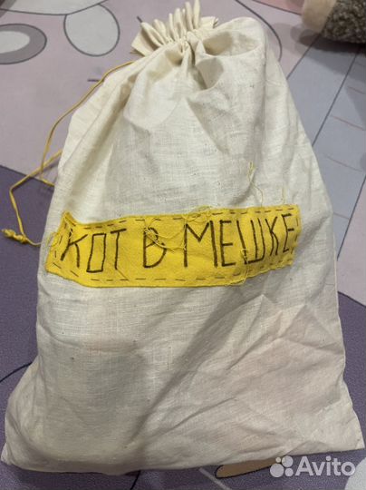 Кот в мешке ручная работа