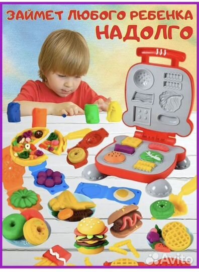 Новый большой набор для лепки из пластилина