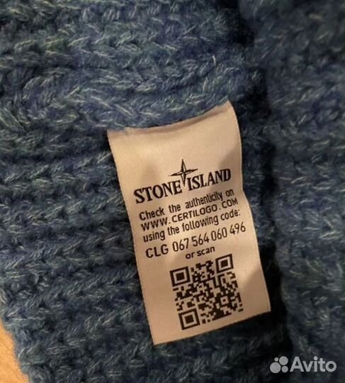 Шапка Stone island