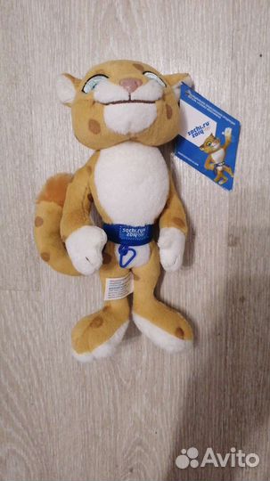 Игрушка