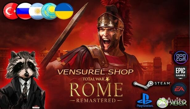 Total War: Rome Remastered (Steam)