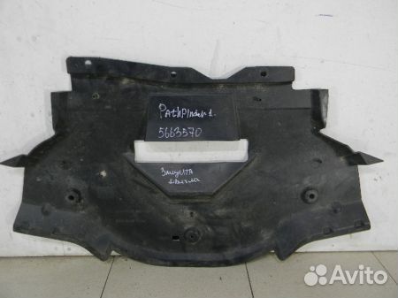 Защита двигателя Ниссан