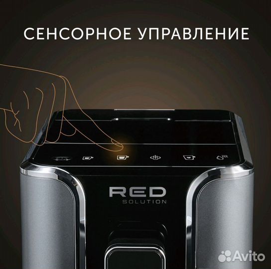 Кофемашина Red solution RCM-1540