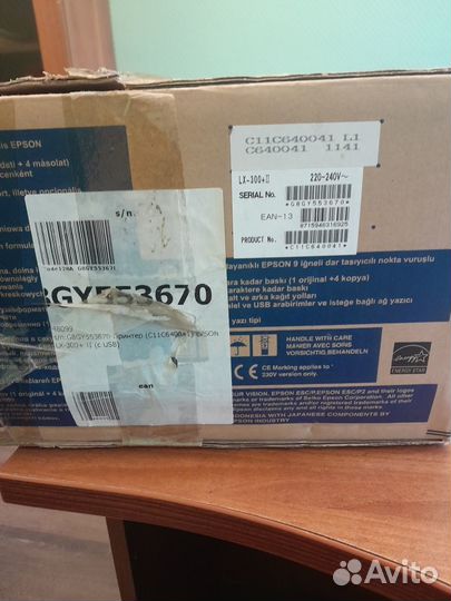 Принтер матричный epson LX 300+2 для вис.т новый