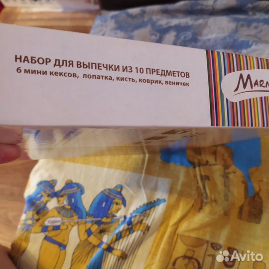 Набор для выпечки новый