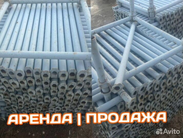 Телескопическая стойка