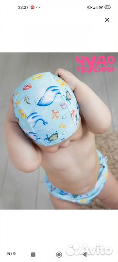 Трусики и шапочка для плавания многоразовые