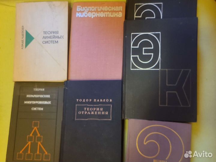 Книги высшая математика физика кибернетика