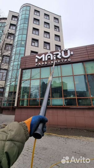 Мытьё окон