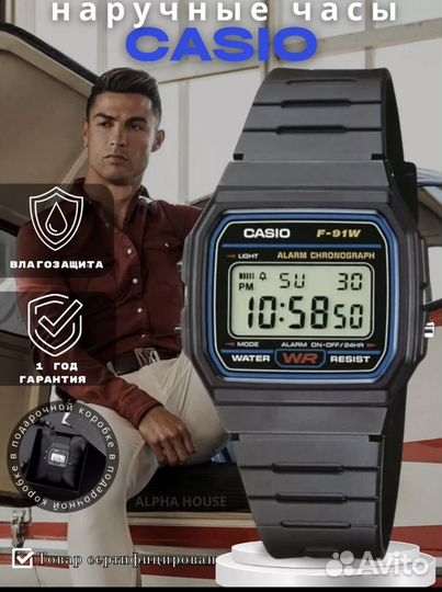 Часы casio