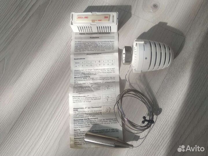 Терморегулятор термоклапан термоголовка