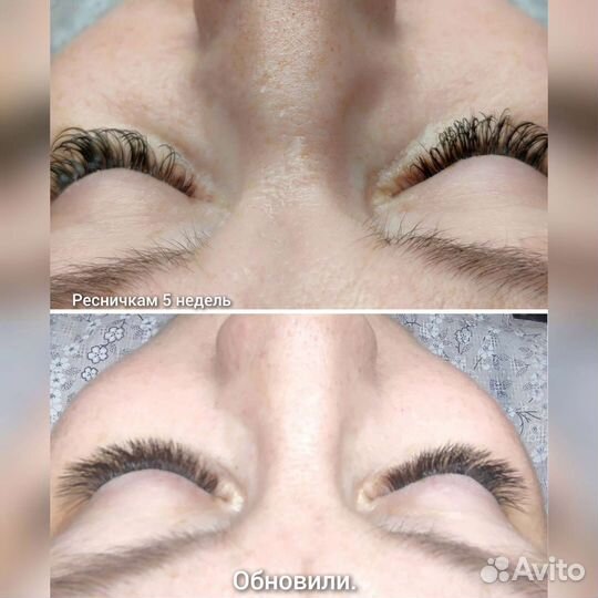 Наращивание ресниц