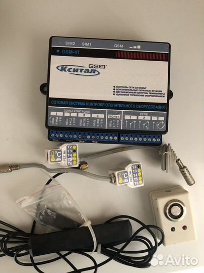 Система контроля кситал GSM-4T