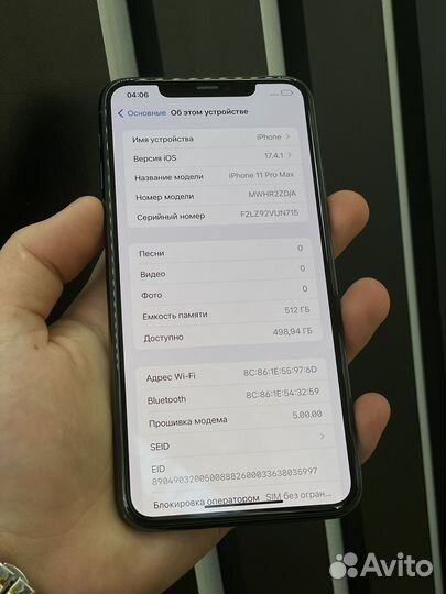 iPhone 11 Pro Max, 512 ГБ