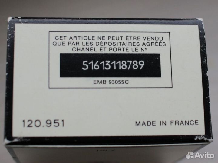 Духи винтаж Chanel N 5